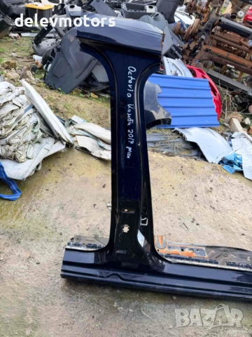 Десен праг с колонки от Skoda Octavia 2.0 TDI, 150 ph, 6sp, engine DFFA, 2019, 15 000 km, снимка 2 - Части - 52693955