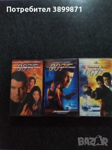 Продавам видеокасети цена 48.90 лева