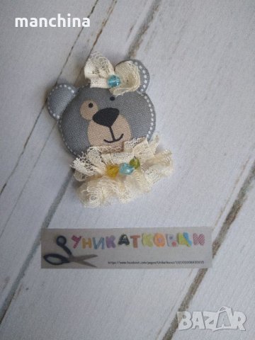 Текстилна брошка "Мечо", снимка 2 - Други - 33597661