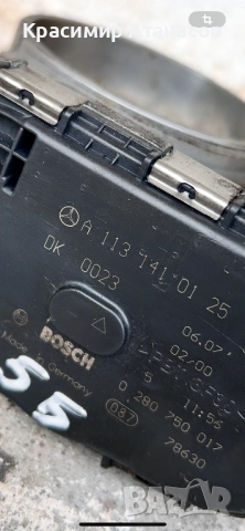 A1131410125. Дроселова клапа за Мерцедес Е-класа W211. Бензин. 0280750017, снимка 7 - Части - 52217035