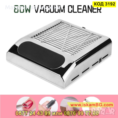 Настолен прхоуловител с филтър 80W - КОД 3192, снимка 8 - Продукти за маникюр - 44859503