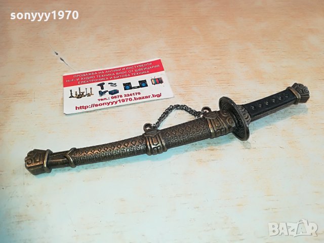 метален самураиски нож с ножница 0504211910, снимка 3 - Колекции - 32436410