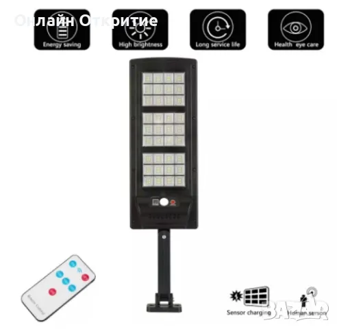 Соларна улична лампа с дистанционно управление 2400W SL-144 COB, снимка 7 - Соларни лампи - 49119469