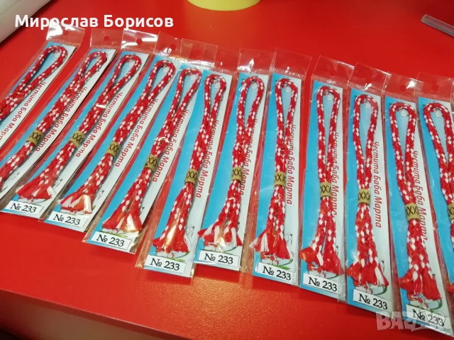 МАРТЕНИЦИ НА ЕДРО - №233 - МОДЕЛ 2026, снимка 3 - Други - 51362276