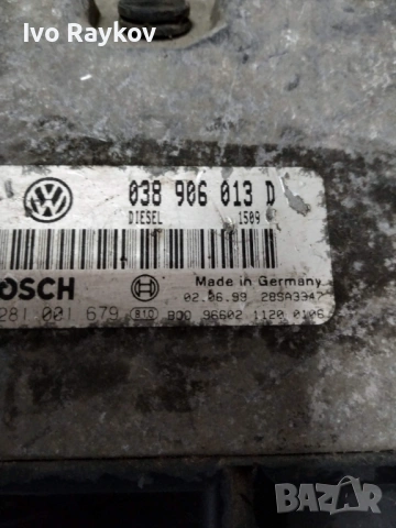 компютър VW VOLKSWAGEN POLO 1.9 SDI, 038906013D, 038 906 013 D, BOSCH, 0281001679 , снимка 2 - Части - 53221354