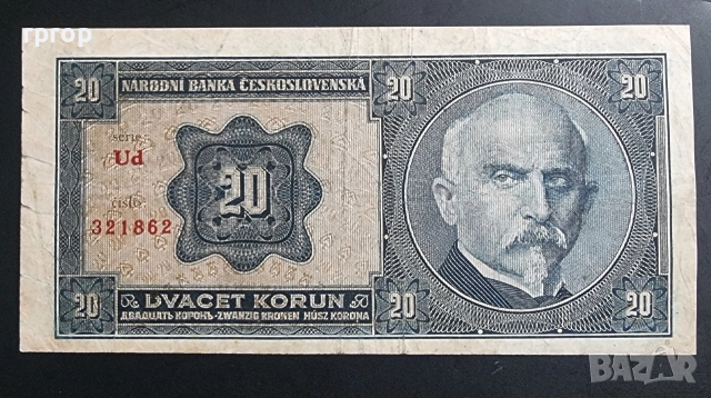 20 крони.
Чехословакия.
1926 година .
