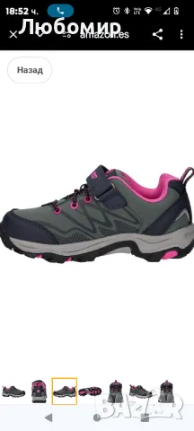 Hi-Tec Blackout ниски ботуши Dark Forest/India Ink/Pink

29 номер , снимка 7 - Детски боти и ботуши - 48720282