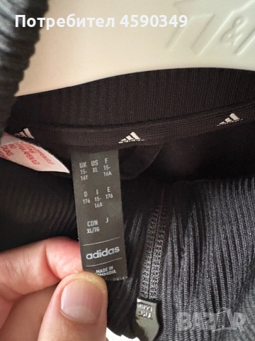 Adidas Sweatshirt Горнище, снимка 3 - Спортни дрехи, екипи - 51880311