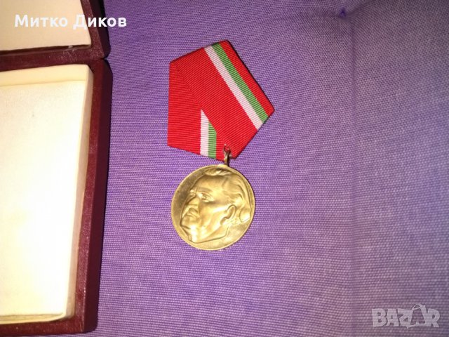 Медал 100 години Георги Димитров 1882-1982 г с кутия, снимка 2 - Колекции - 27695901