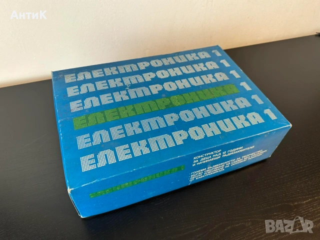 Конструктор Електроника 1