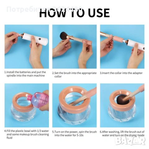 Професионален електрически уред за почистване на четки за грим 4804, снимка 8 - Други стоки за дома - 53237478