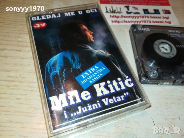 mile kitic-касета 0205220953, снимка 1 - Аудио касети - 36625830