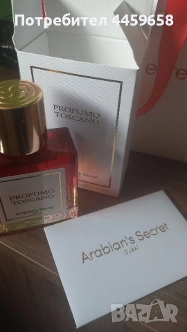 Парфюм Arabian's Secret