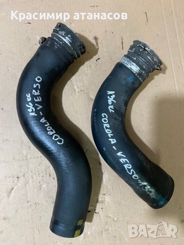 Маркуч интеркулер За Тойота корола версо.ACM<070518.ACM<070515, снимка 3 - Части - 43912410