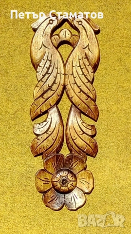 Традиционна българска дърворезба