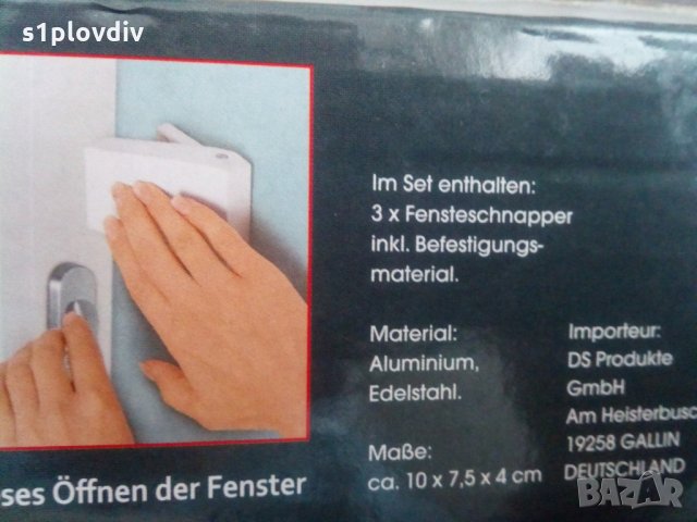 Защита немско качество за прозорци, снимка 12 - Ключарски услуги - 28234126