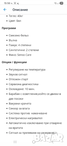 Сушилня Gorenje , снимка 5 - Сушилни - 52860318