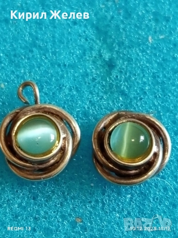 Сребърни бижута с инкрустиран Турмалин котешко око майсторска ръчна изработка 51114, снимка 3 - Обеци - 52719075