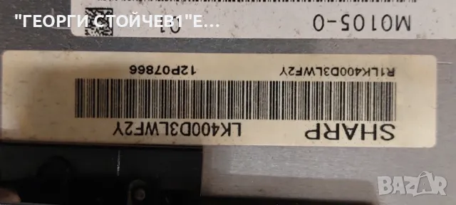 LC-40LE810E    QPWBXF455WJZZ  DPS-126CP  K4462TP   LK400D3LWF2Y  QKITPF464WJN1    QPWBXF464WJN1 , снимка 10 - Части и Платки - 49226606