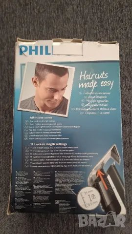 Машинка за подстригване Филипс , снимка 2 - Машинки за подстригване - 50440157