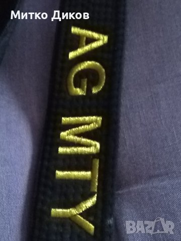 AG MTY Dax 280см на 45 мм колан бойни спортове нов, снимка 5 - Други спортове - 43975786