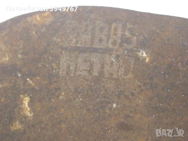 Голям стар нож., снимка 5 - Колекции - 47393894