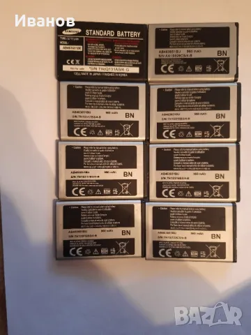 Батерий за Samsung AB653039CE x460, снимка 3 - Оригинални батерии - 49040413