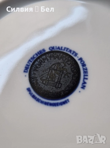 Комплект от 4 винтидж чинии , снимка 7 - Чинии - 51863305