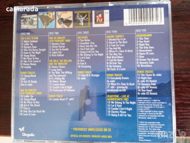 5 CD UFO, снимка 2 - CD дискове - 53294056