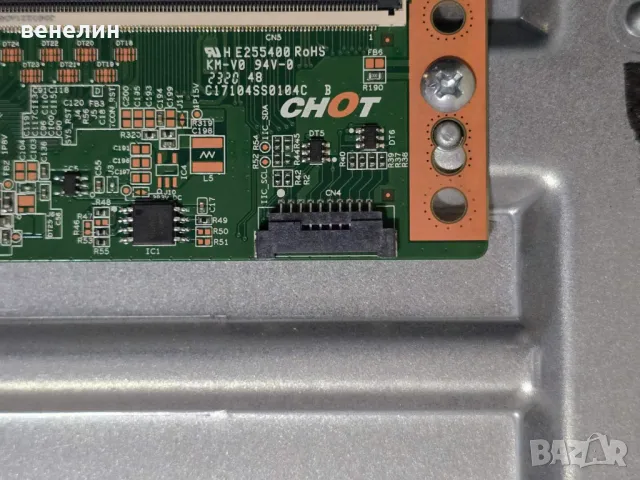 Mainboard 17IPS185 180721r2a от DAEWOO 70DM73UA, снимка 5 - Части и Платки - 49225640