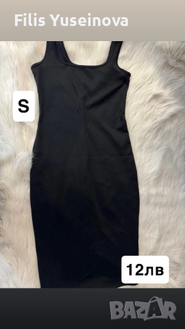 Разпродажба на дрехи втора употреба, снимка 3 - Други - 52435553