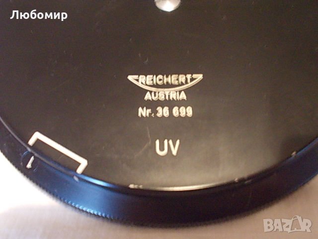 Приставка UV Reichert Austria, снимка 5 - Медицинска апаратура - 27227218
