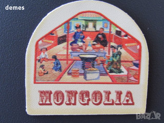  Автентичен кожен магнит от Монголия-серия-1, снимка 2 - Други ценни предмети - 18920835
