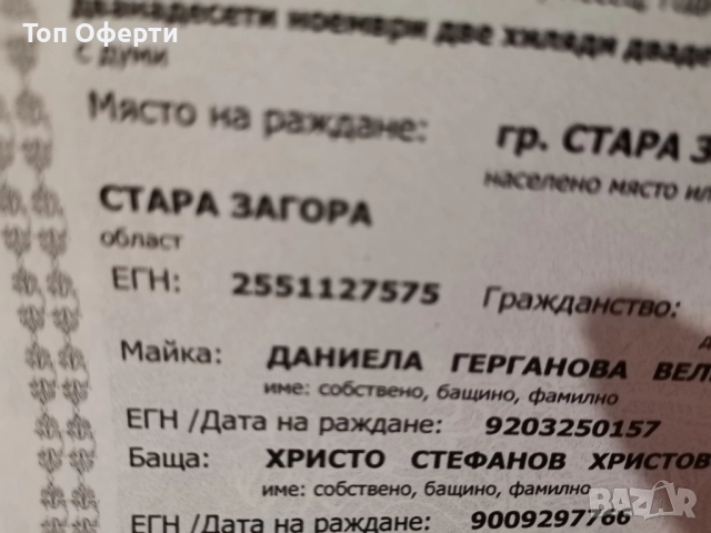 Електрическа тротинетка KuKirin S1 Pro , снимка 9 - Други спортове - 52594643