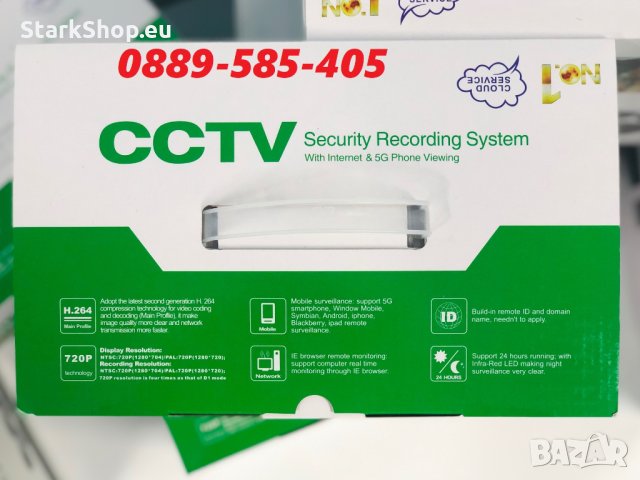 CCTV AHD DVR Комплект 4 камери за видеонаблюдение, снимка 3 - HD камери - 28912040