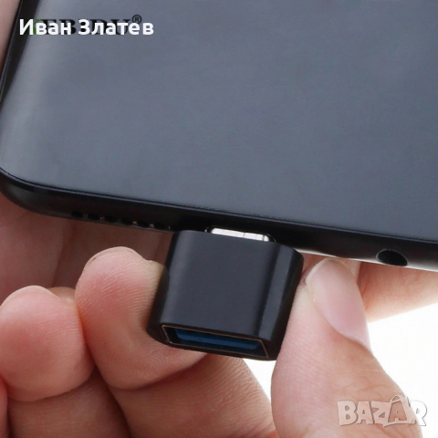 USB 3.0 към USB type C (USB-C) OTG адаптер тип преходник , снимка 4 - USB кабели - 36533231