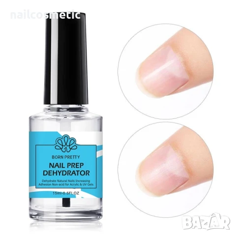 КОМПЛЕКТ ДЕХИДРАТОР И БЕЗКИСЕЛИНЕН ОБЕЗМАСЛИТЕЛ - BORN PRETTY 15 МЛ, снимка 4 - Продукти за маникюр - 50590153