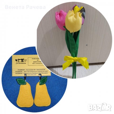 Сетове за подарък , снимка 11 - Подаръци за жени - 39227884