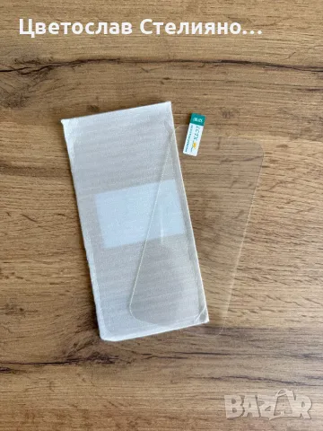СТЪКЛЕН ПРОТЕКТОР - iPhone 12, 13, 14, 15, 16, Pro, ProMax, снимка 5 - Фолия, протектори - 50142194