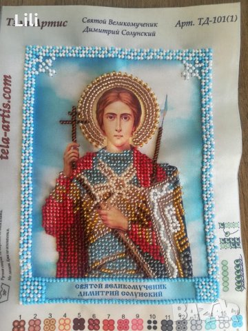 Икона Свети Димитър, снимка 1 - Икони - 26721957