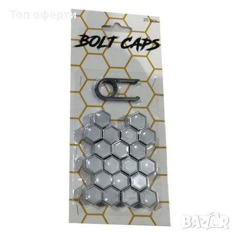Капачки за болтове на джантите 17мм - светло или тъмно сиви, черни, снимка 4 - Аксесоари и консумативи - 48783925
