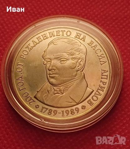 5 лева 1989 г.