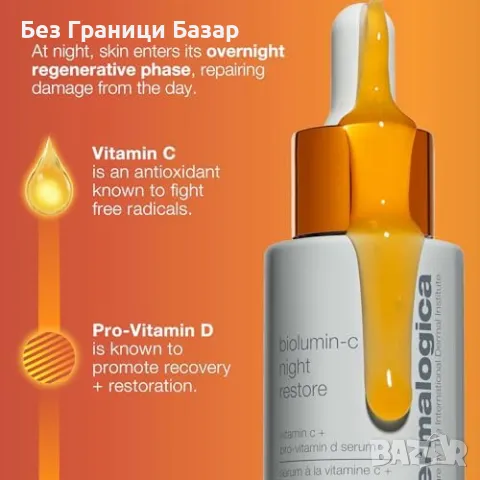 Нов Dermalogica Biolumin C Серум за нощно възстановяване, 25 мл, снимка 4 - Козметика за лице - 47646503