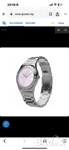 Часовник на марката Swatch 