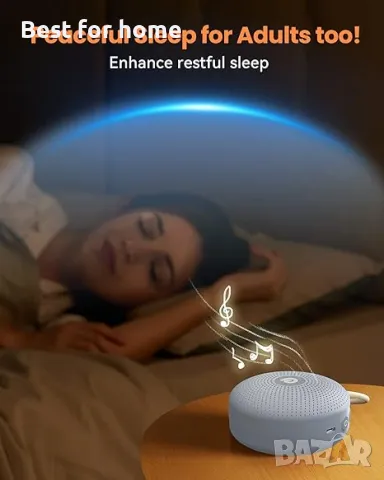 Преносима звукова машина с 21 успокояващи звука Dreamegg, снимка 6 - Други - 49795996