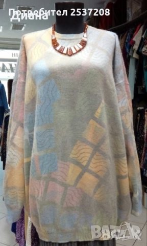 Дамски пуловери-макси размери-кашмир,мерино,ангора, снимка 3 - Блузи с дълъг ръкав и пуловери - 34864896