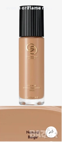 Дълготраен минерален фон дьо тен Giordani Gold SPF 20 - ORIFLAME, снимка 2 - Декоративна козметика - 52876069