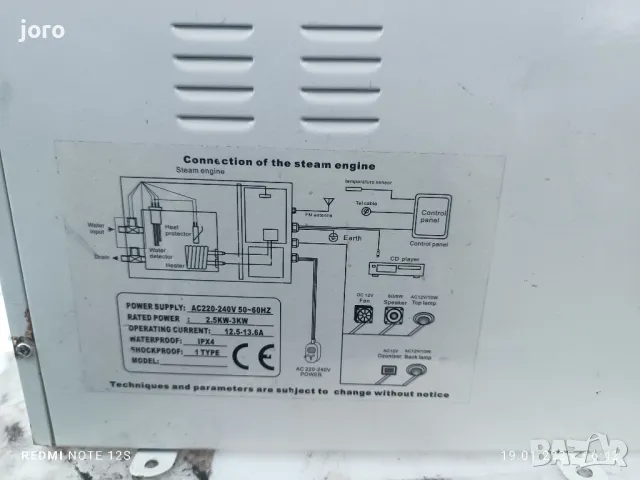 Парогенератор TR019, снимка 8 - Други - 48744711