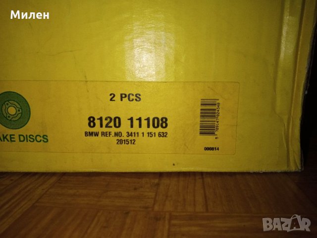 Спирачни дискове Tridon предна ос за BMW E28 1981-1987 г., снимка 2 - Части - 35353010