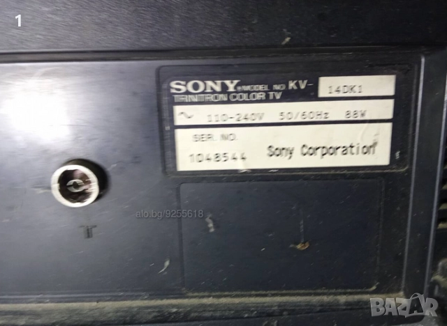 Телевизор Sony,14 инча, снимка 7 - Телевизори - 52006027
